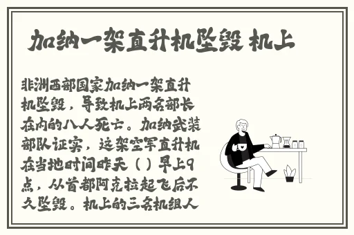 迷人的保姆3线观高清观看